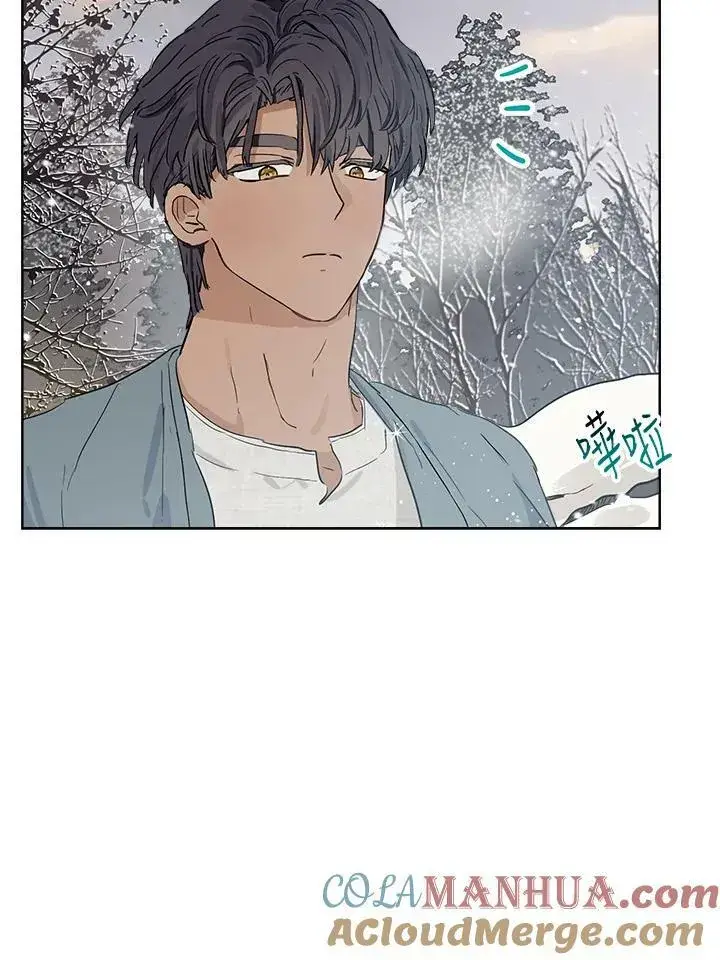 漫画《伯爵家私生女的婚后生活》第11话第22张图