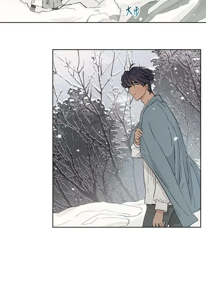漫画《伯爵家私生女的婚后生活》第11话第6张图