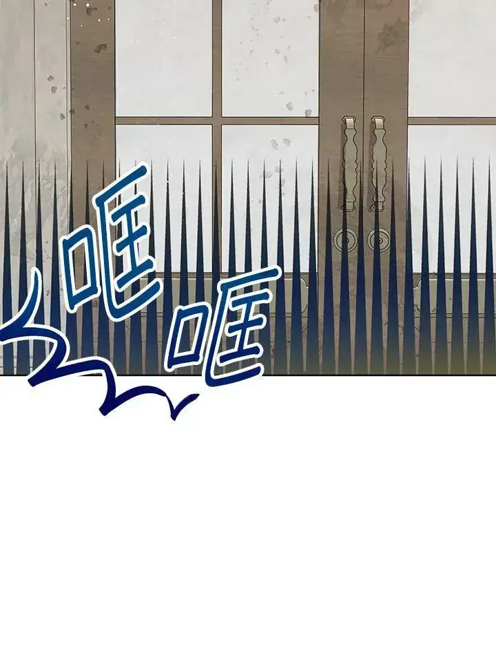 漫画《伯爵家私生女的婚后生活》第13话第6张图
