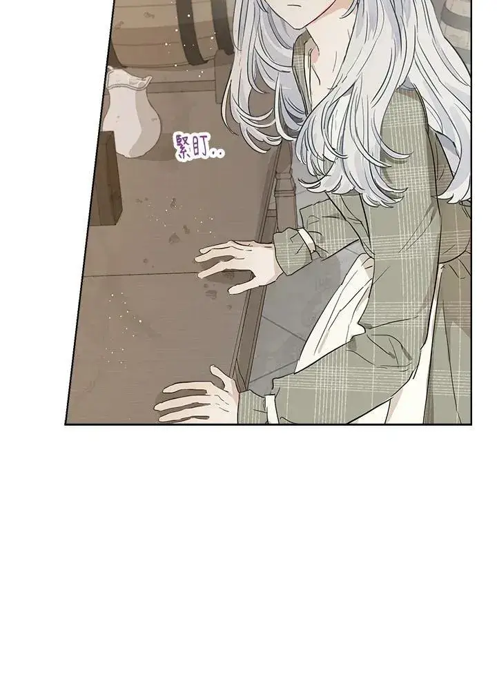 漫画《伯爵家私生女的婚后生活》第14话第14张图