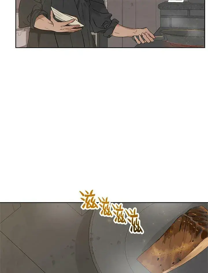 漫画《伯爵家私生女的婚后生活》第14话第59张图