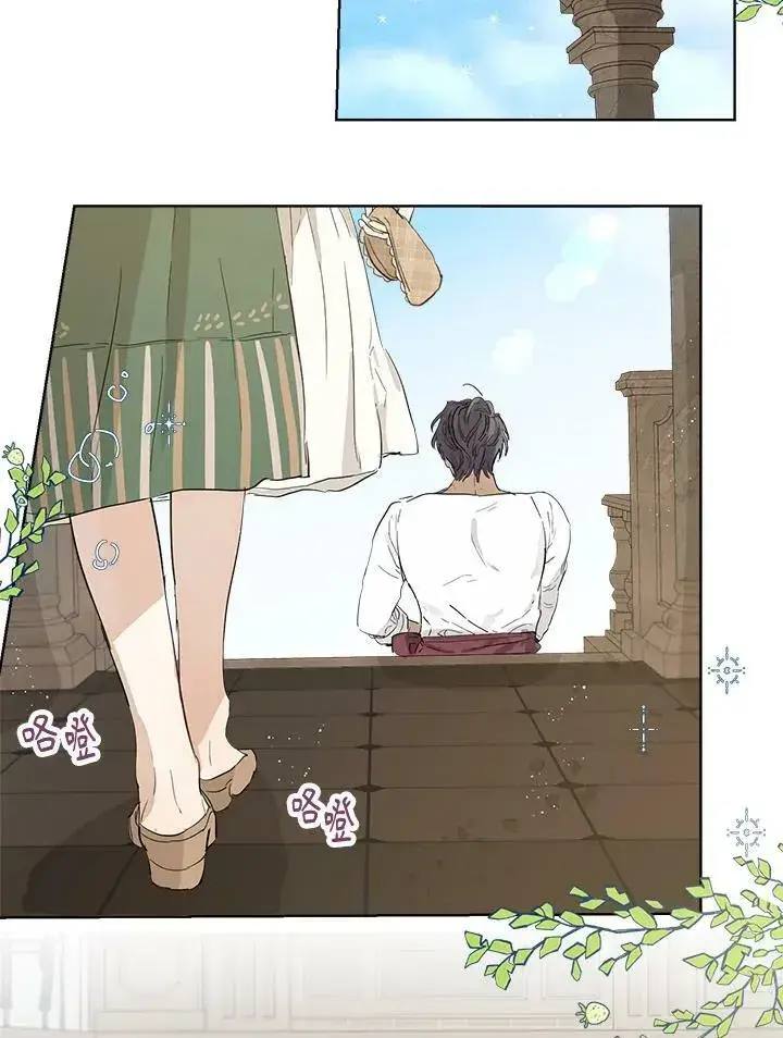 漫画《伯爵家私生女的婚后生活》第15话第17张图