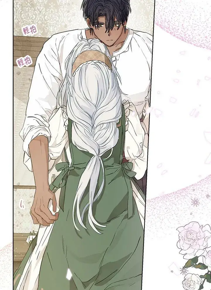 漫画《伯爵家私生女的婚后生活》第15话第68张图