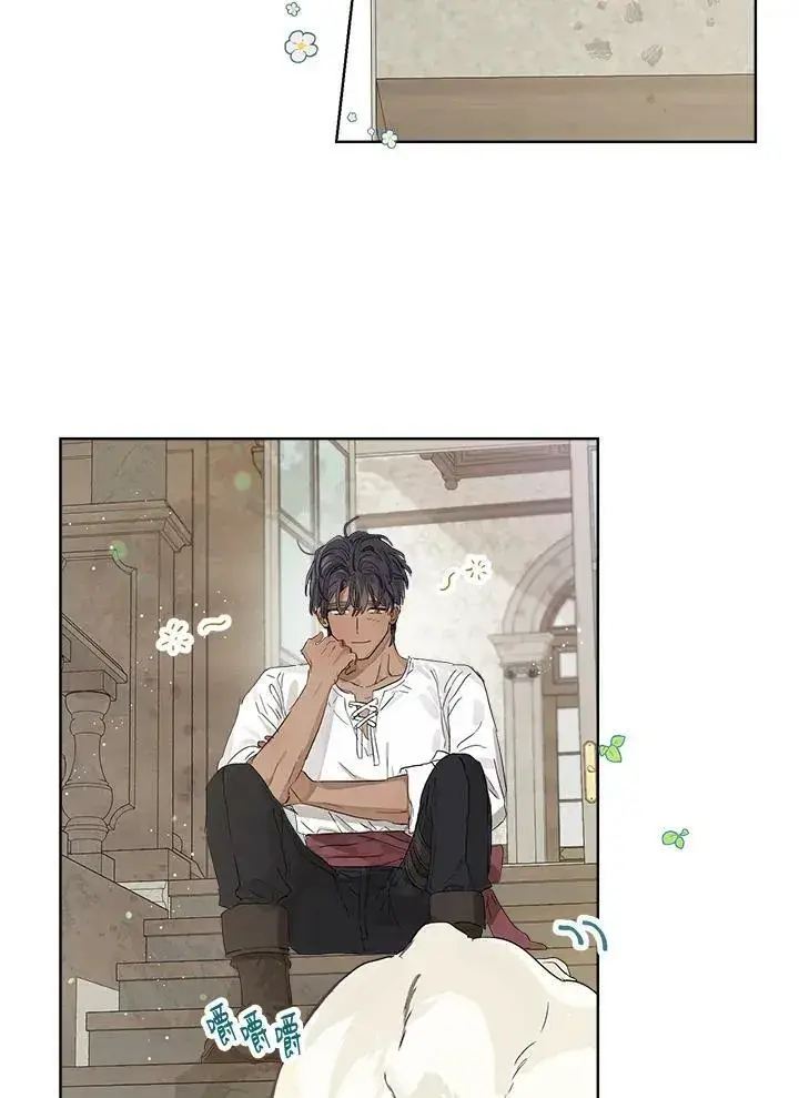 漫画《伯爵家私生女的婚后生活》第15话第9张图
