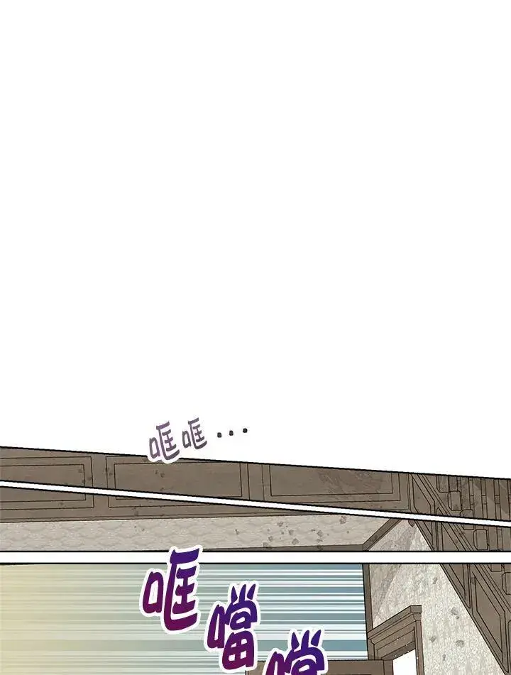 漫画《伯爵家私生女的婚后生活》第16话第48张图