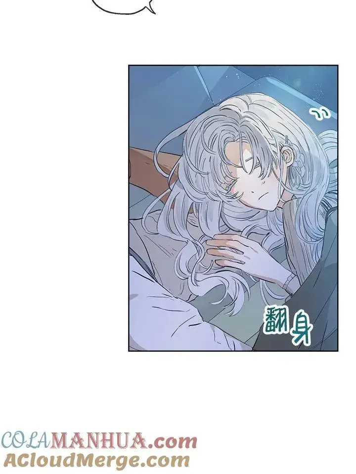 漫画《伯爵家私生女的婚后生活》第18话第34张图