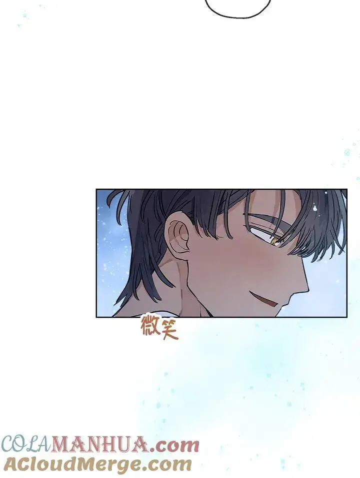 漫画《伯爵家私生女的婚后生活》第18话第37张图