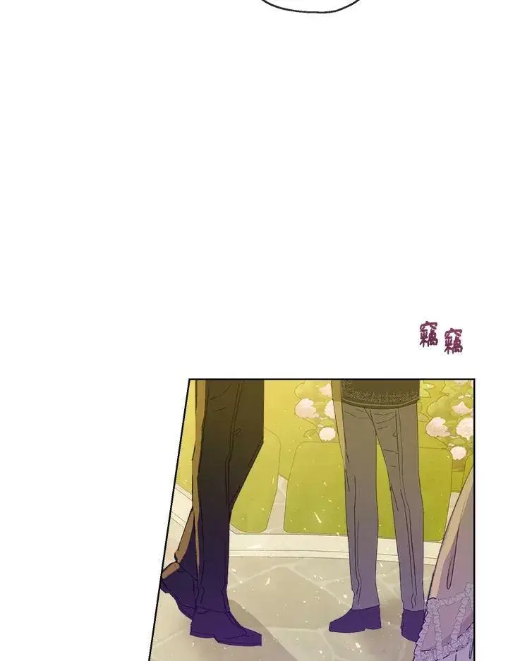 漫画《伯爵家私生女的婚后生活》第19话第44张图