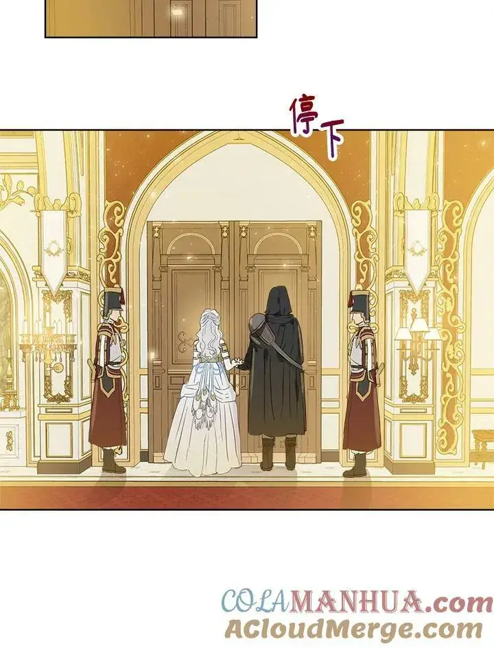 漫画《伯爵家私生女的婚后生活》第19话第52张图