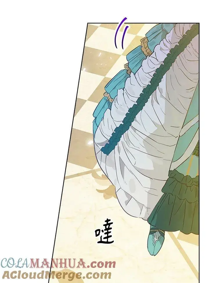 漫画《伯爵家私生女的婚后生活》第19话第79张图
