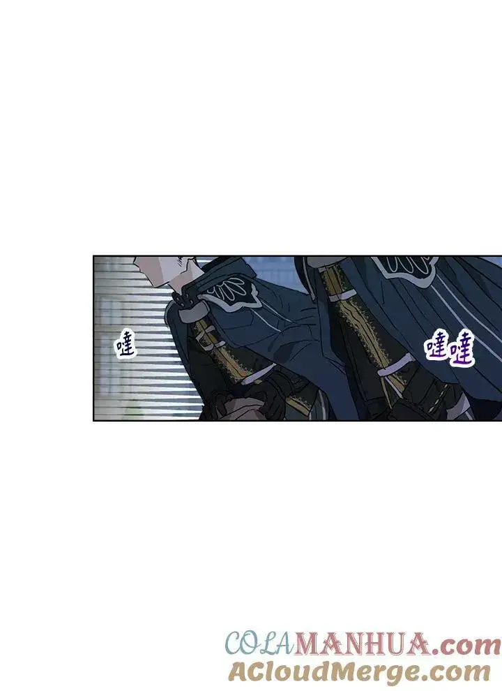 漫画《伯爵家私生女的婚后生活》第20话第55张图