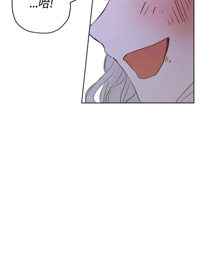 漫画《伯爵家私生女的婚后生活》第21话第62张图
