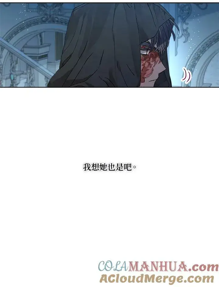 漫画《伯爵家私生女的婚后生活》第22话第58张图
