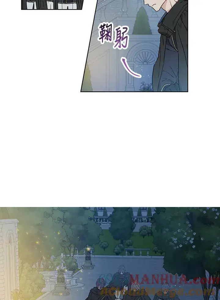 漫画《伯爵家私生女的婚后生活》第25话第19张图