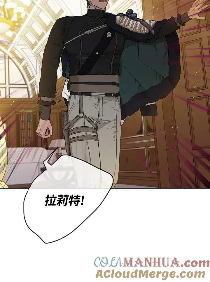 漫画《伯爵家私生女的婚后生活》第27话第37张图