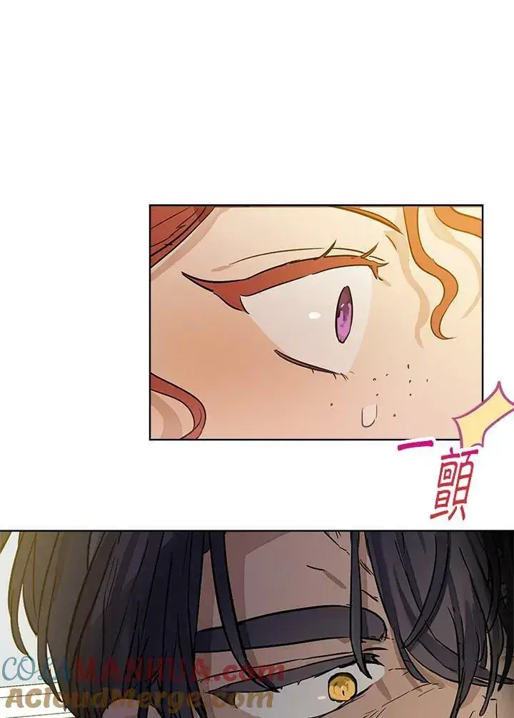 漫画《伯爵家私生女的婚后生活》第27话第55张图