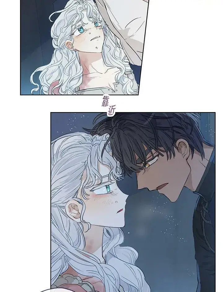 漫画《伯爵家私生女的婚后生活》第29话第35张图
