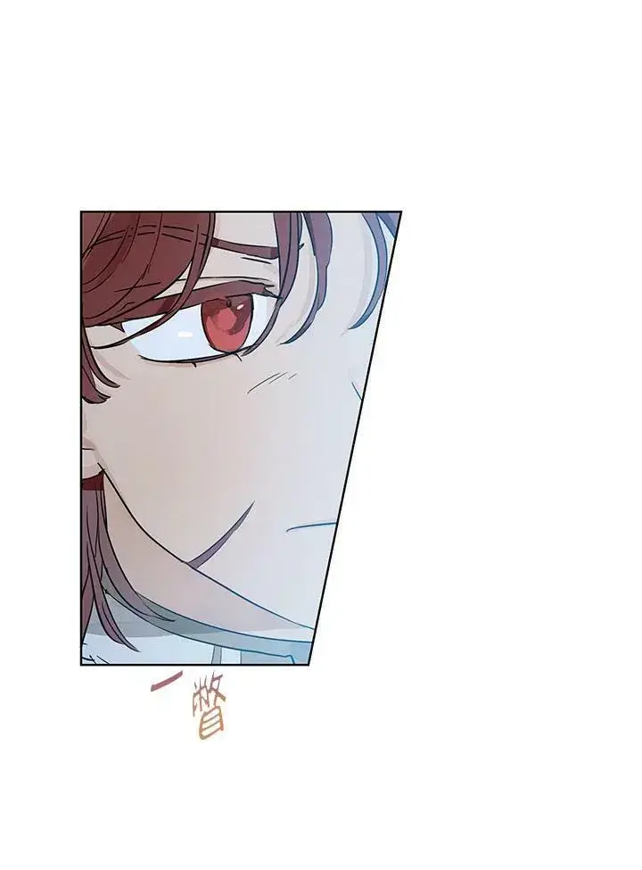 漫画《伯爵家私生女的婚后生活》第30话第53张图