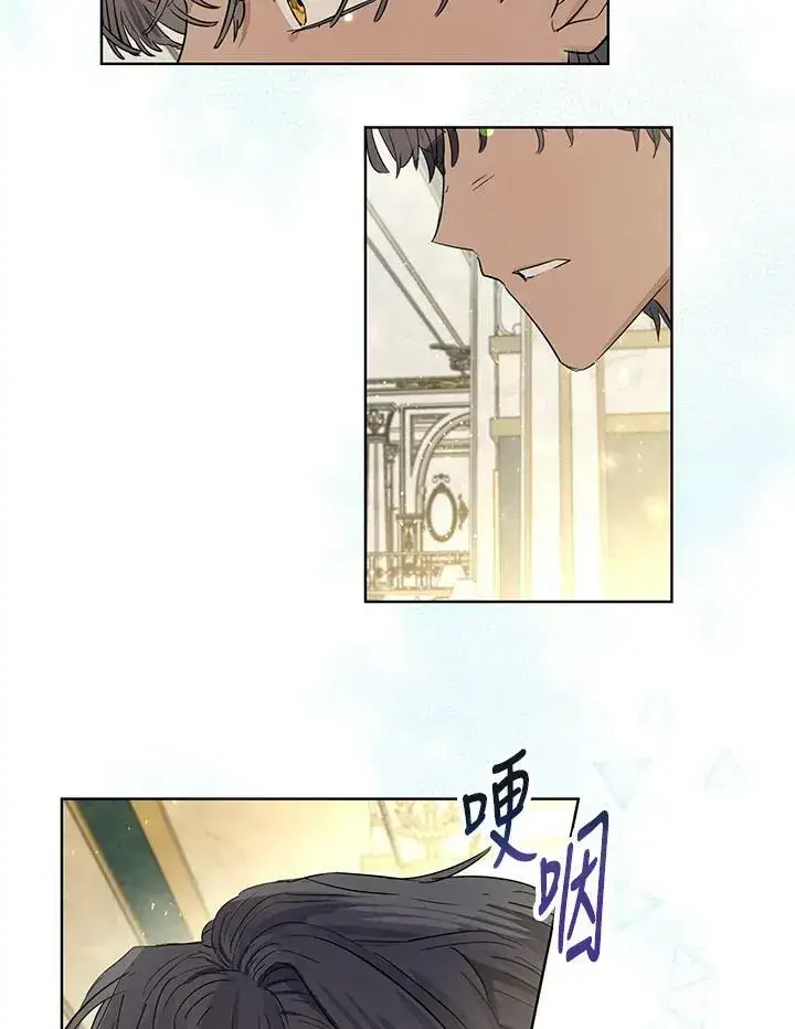 漫画《伯爵家私生女的婚后生活》第31话第53张图