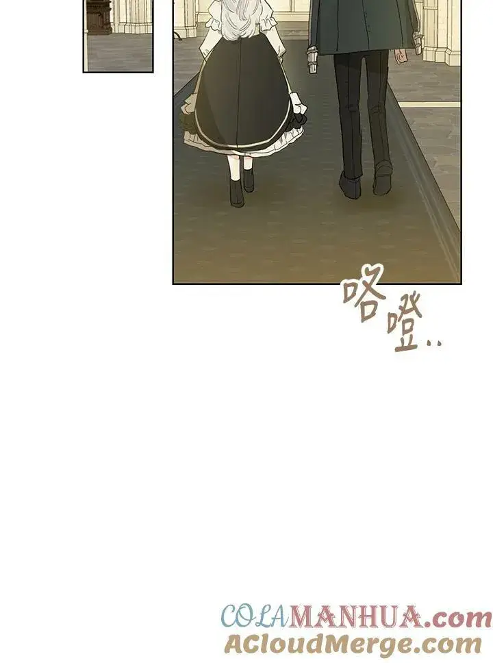 漫画《伯爵家私生女的婚后生活》第35话第25张图