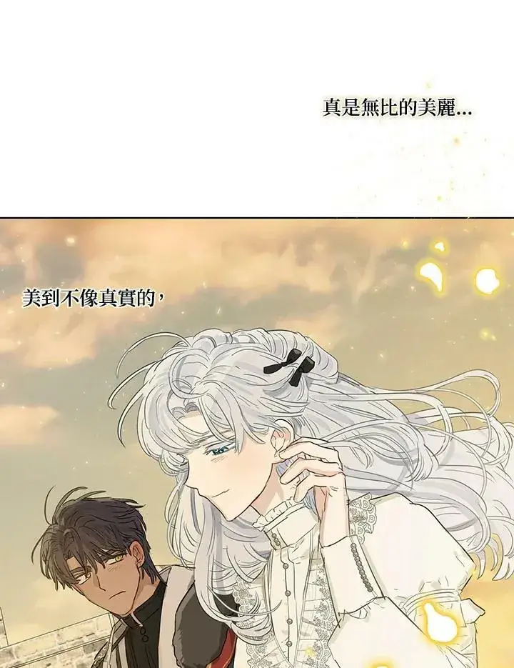 漫画《伯爵家私生女的婚后生活》第35话第48张图