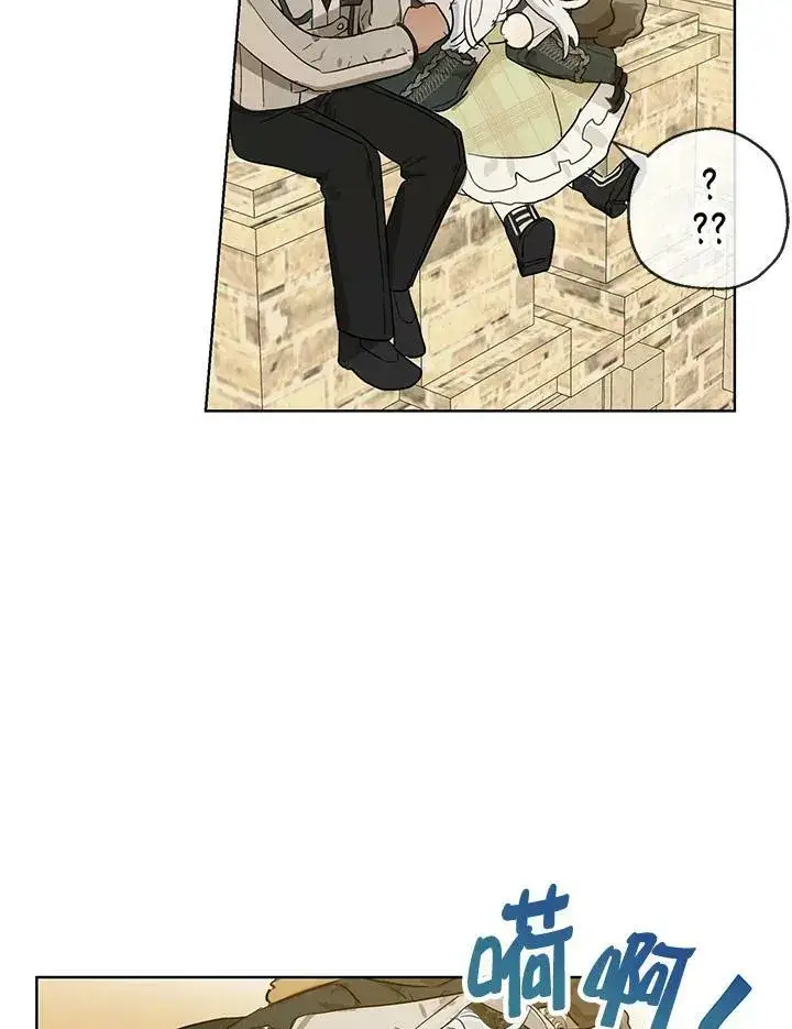 漫画《伯爵家私生女的婚后生活》第35话第54张图