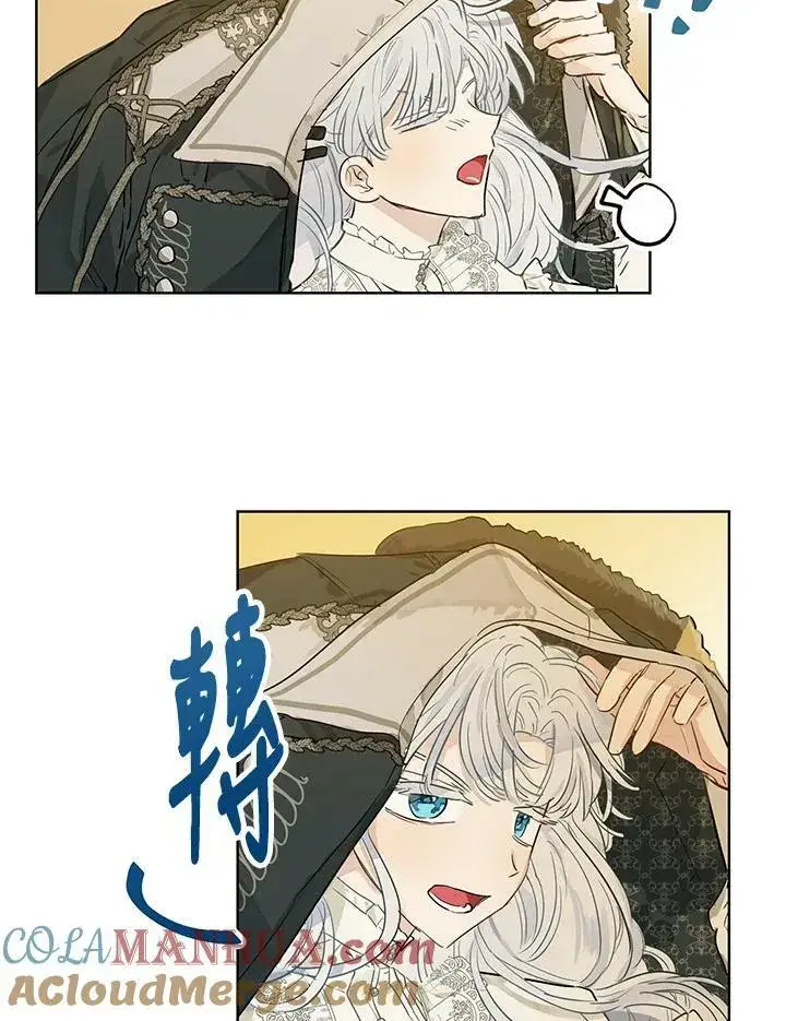 漫画《伯爵家私生女的婚后生活》第35话第55张图