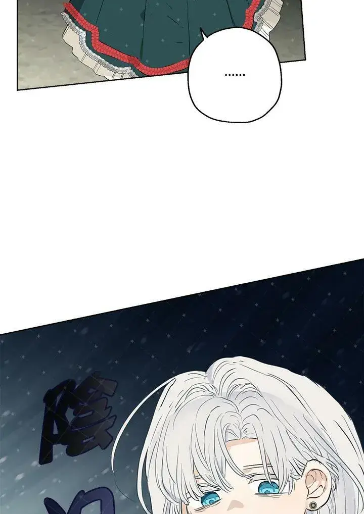 漫画《伯爵家私生女的婚后生活》第38话第36张图