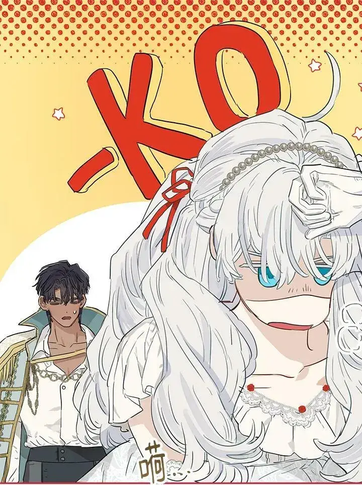 漫画《伯爵家私生女的婚后生活》第38话第65张图