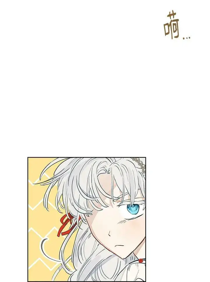漫画《伯爵家私生女的婚后生活》第38话第66张图