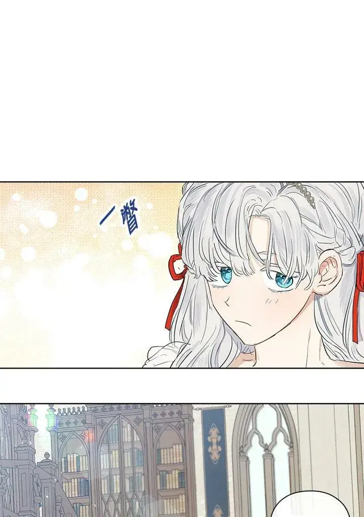 漫画《伯爵家私生女的婚后生活》第39话第48张图