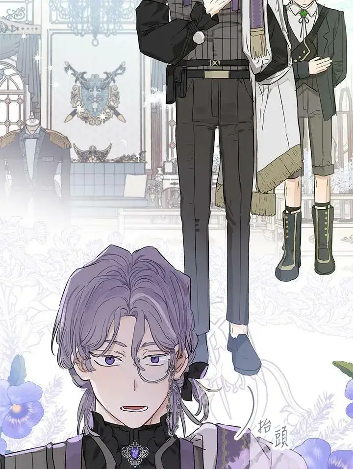 漫画《伯爵家私生女的婚后生活》第41话第12张图