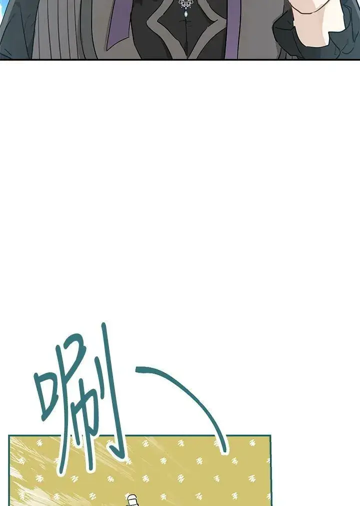 漫画《伯爵家私生女的婚后生活》第41话第64张图