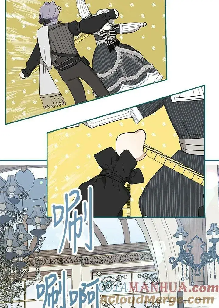 漫画《伯爵家私生女的婚后生活》第41话第65张图