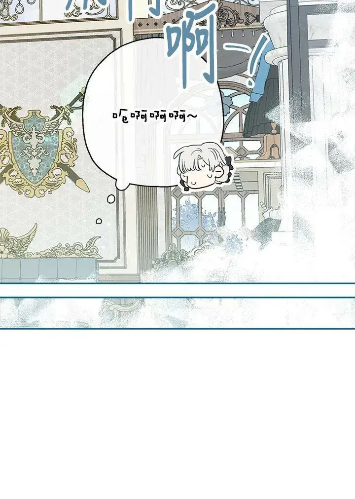 漫画《伯爵家私生女的婚后生活》第41话第66张图