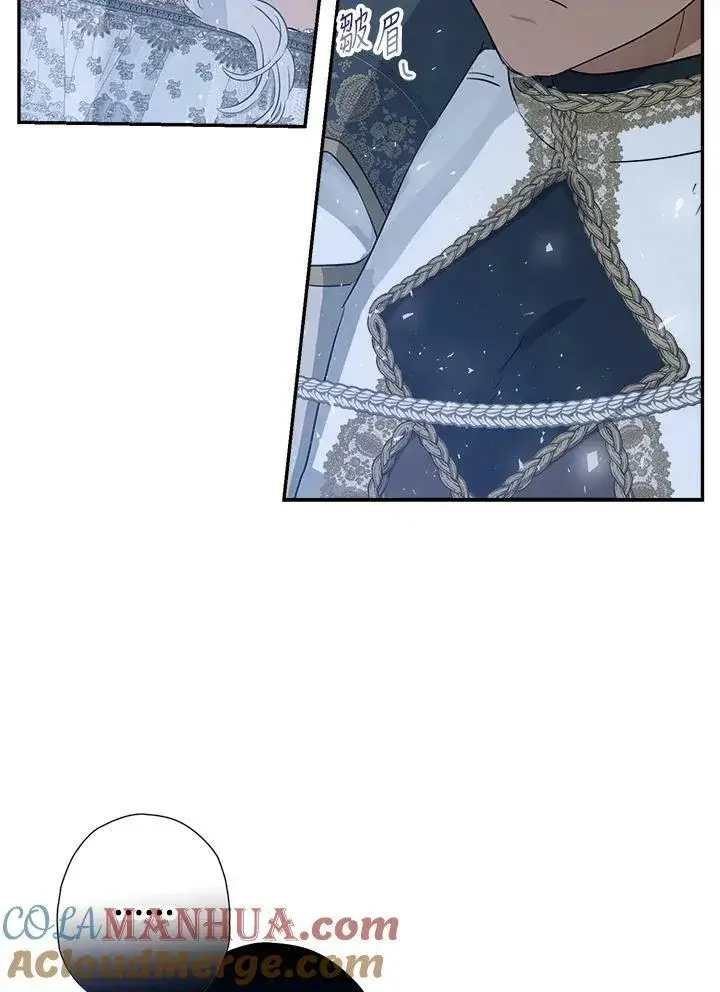 漫画《伯爵家私生女的婚后生活》第43话第77张图