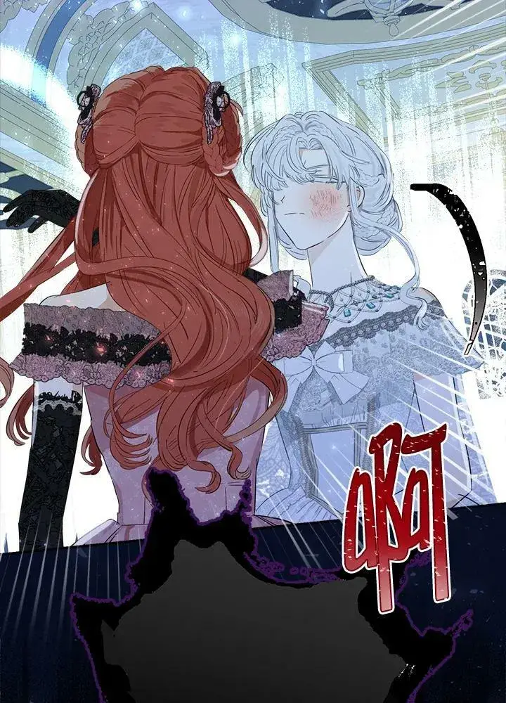 漫画《伯爵家私生女的婚后生活》第44话第68张图