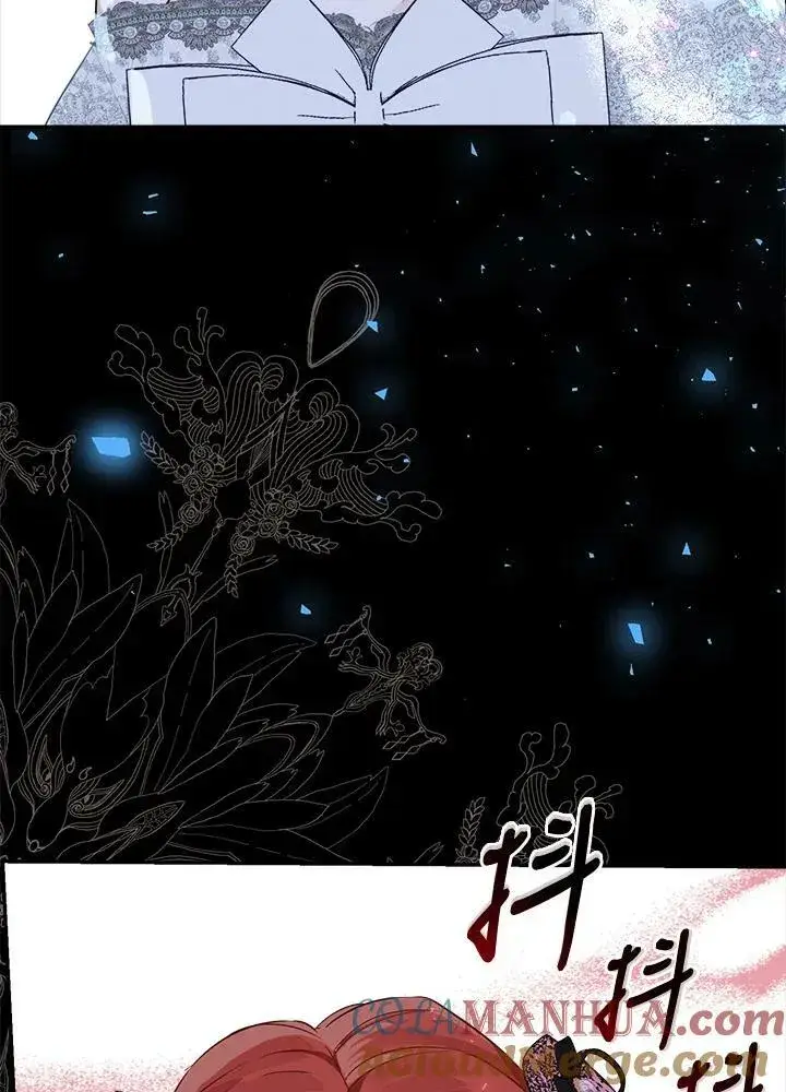 漫画《伯爵家私生女的婚后生活》第44话第73张图