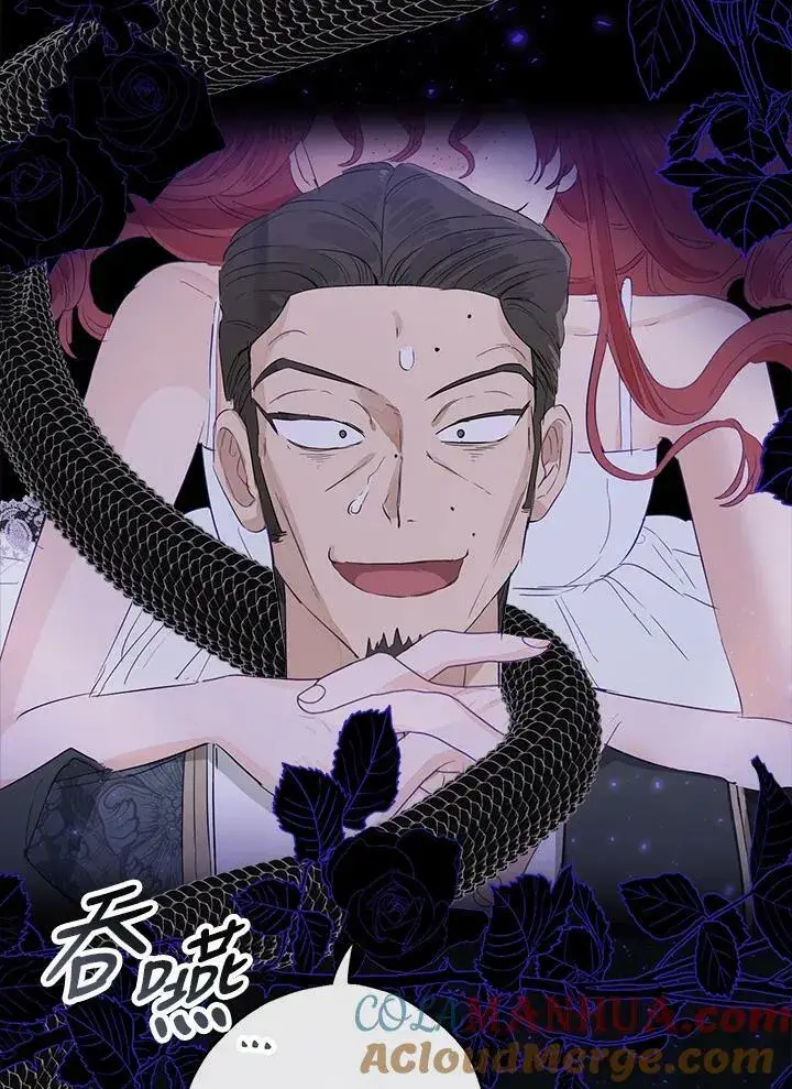 漫画《伯爵家私生女的婚后生活》第47话第65张图