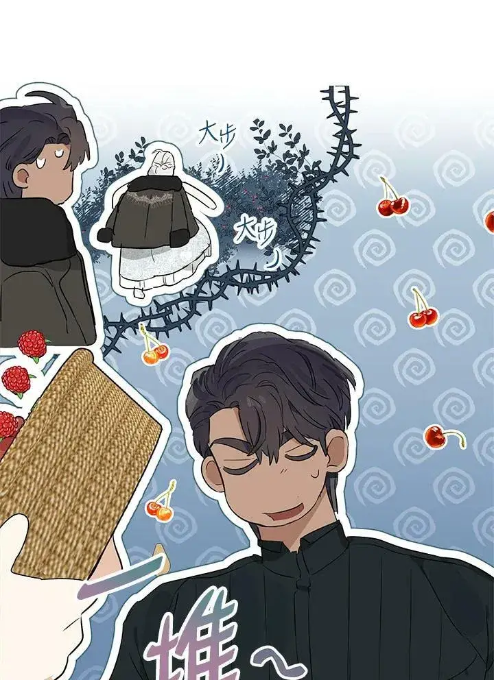 漫画《伯爵家私生女的婚后生活》第47话第80张图