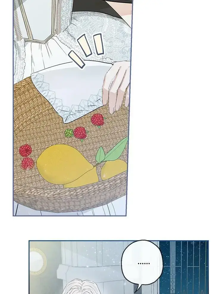漫画《伯爵家私生女的婚后生活》第47话第84张图