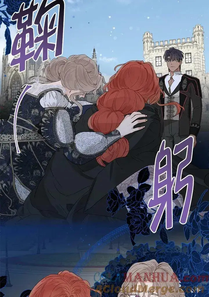 漫画《伯爵家私生女的婚后生活》第49话第29张图