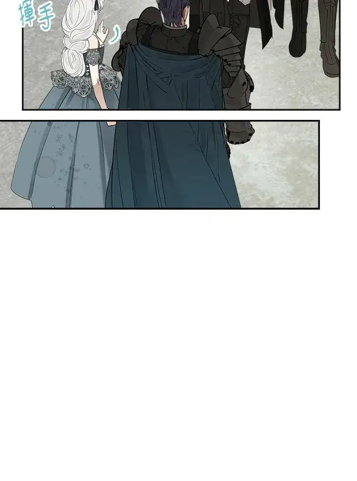 漫画《伯爵家私生女的婚后生活》第50话第28张图