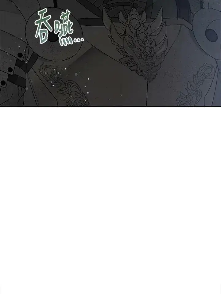 漫画《伯爵家私生女的婚后生活》第50话第51张图