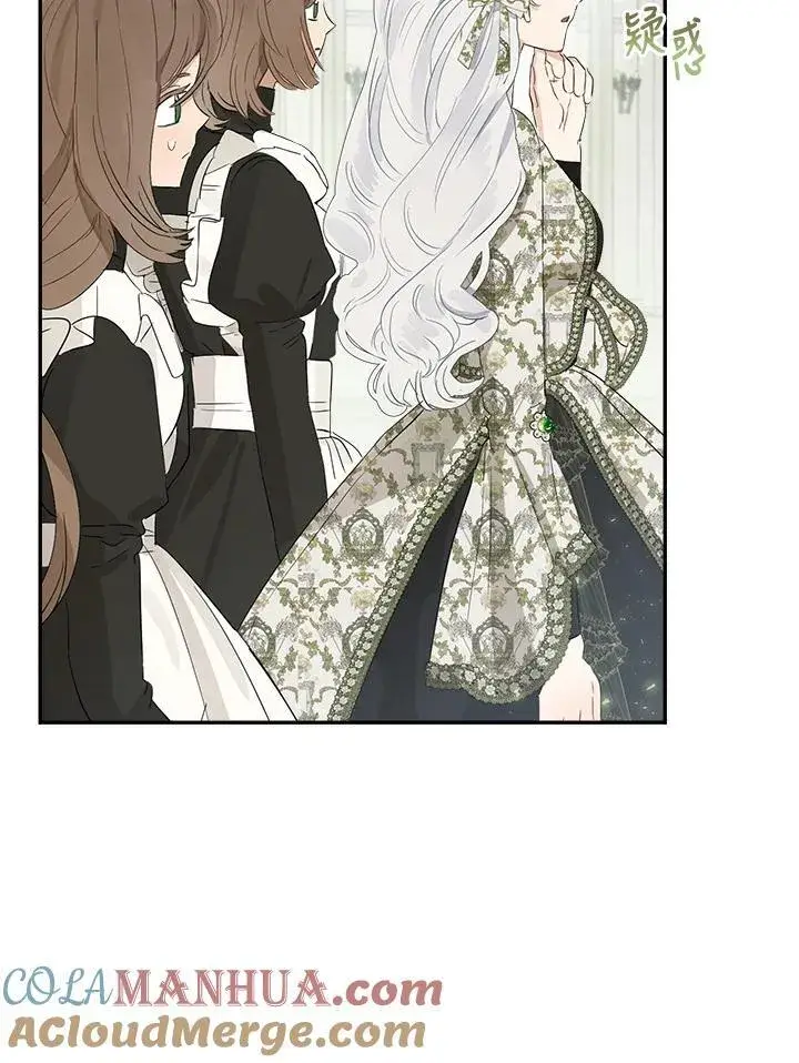 漫画《伯爵家私生女的婚后生活》第52话第25张图