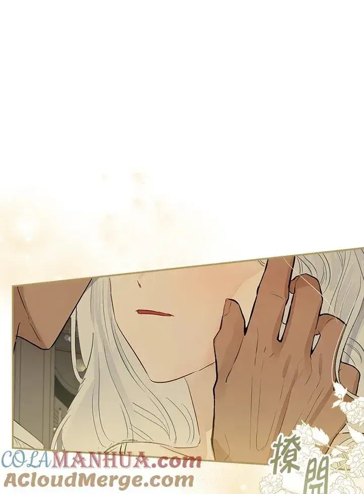 漫画《伯爵家私生女的婚后生活》第54话第69张图