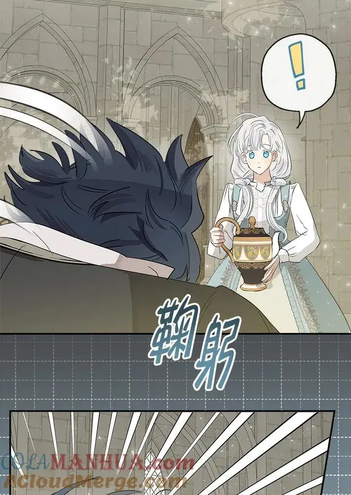 漫画《伯爵家私生女的婚后生活》第56话第97张图