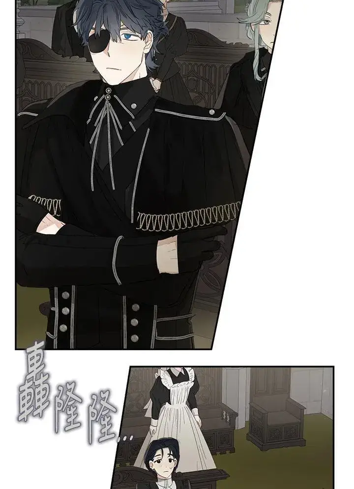漫画《伯爵家私生女的婚后生活》第58话第28张图