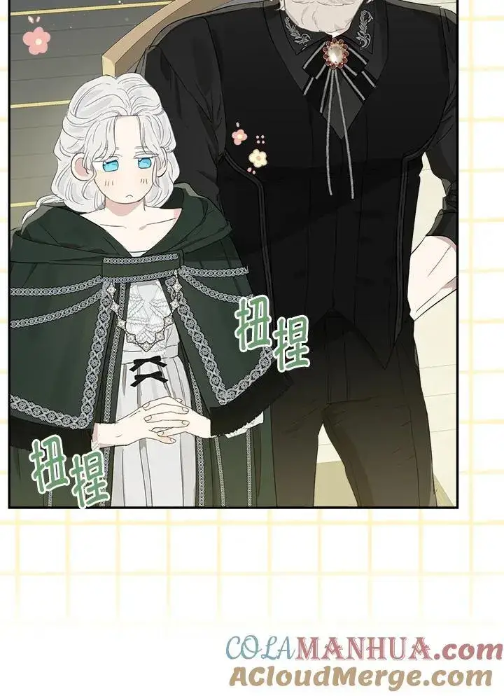 漫画《伯爵家私生女的婚后生活》第59话第41张图