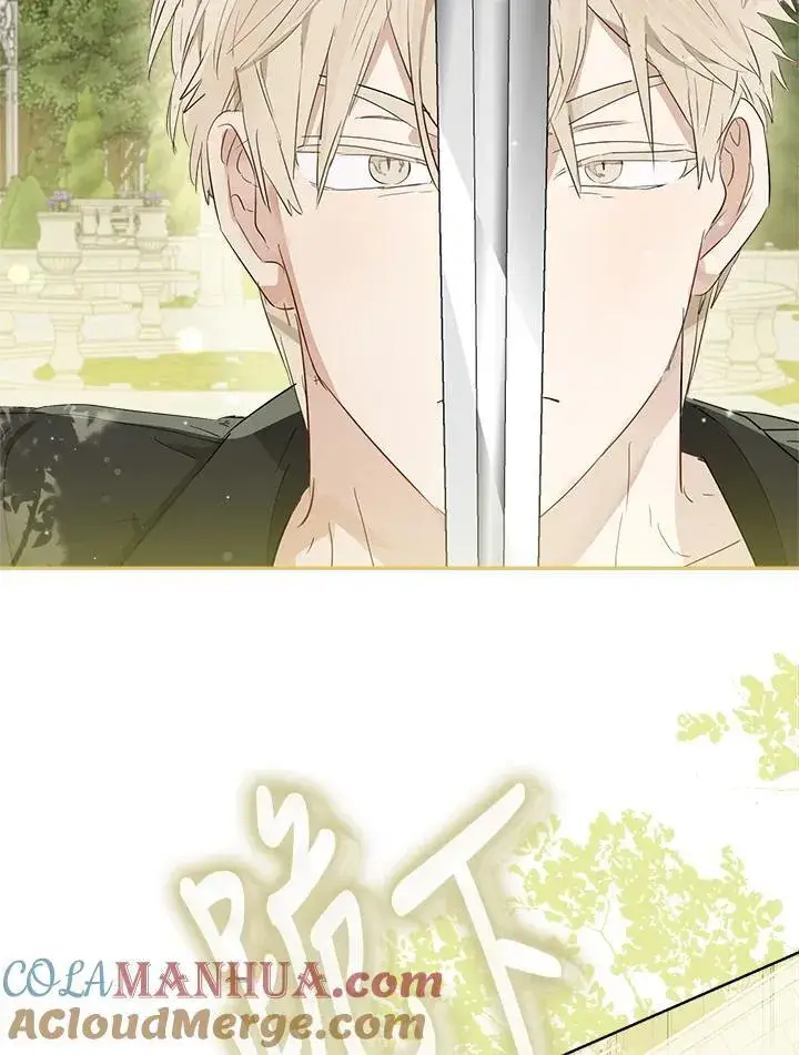 漫画《伯爵家私生女的婚后生活》第59话第53张图